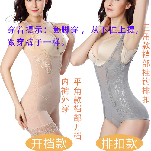 紧身超薄伪娘连体衣cd变装男用内衣收腹束腰性感瘦身女装大佬内衣 - 图2