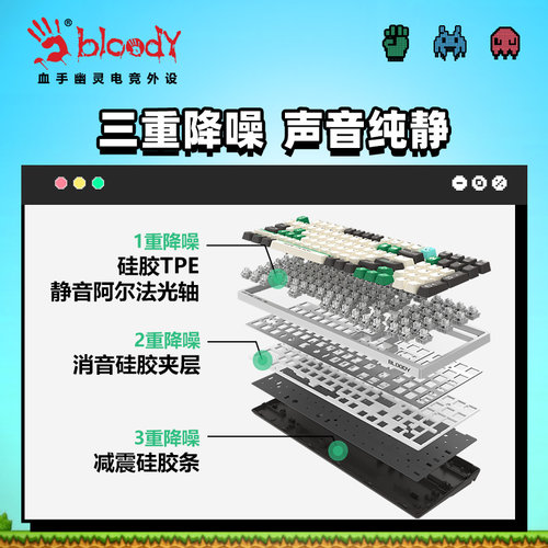 双飞燕血手幽灵光轴有线AT98RT机械键盘电竞游戏变速光轴静音急停 - 图1