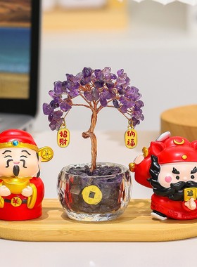 紫水晶发财树小神仙卡通桌面摆件