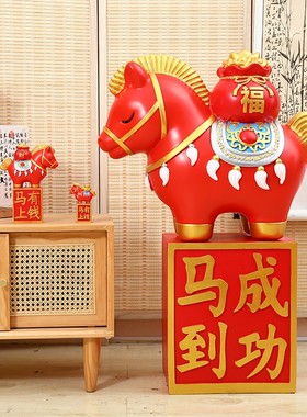 马年吉祥物马上有钱大马装饰摆件