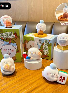可爱豹你发财系列盲盒摆件装饰品