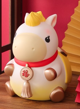 马年搪胶小马存钱罐儿童可进可出