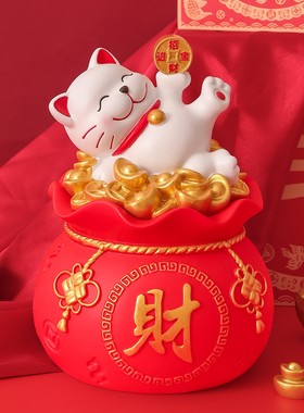 招财进宝搪胶存钱罐摆件可进可出