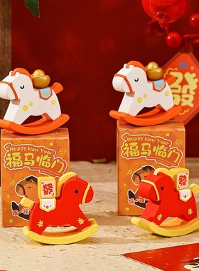 小马摇摇乐树脂马年吉祥物摆件