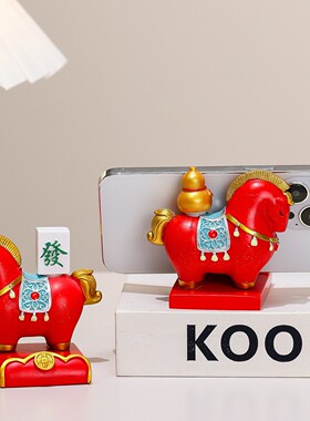 国潮马福袋元宝可旋转手机支架