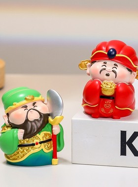 国潮五路财神关公家居玄关小摆件