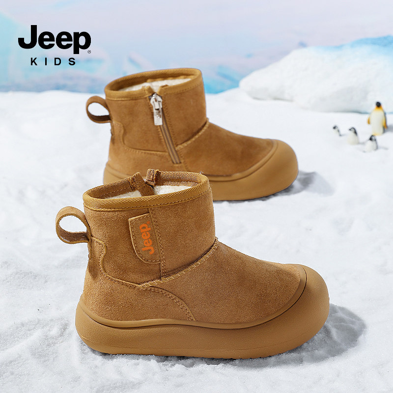 jeep儿童保暖雪地靴冬季女童加绒棉靴2025新款防水加厚男童大棉鞋,淘宝优惠券,粉丝福利购,淘宝优惠卷