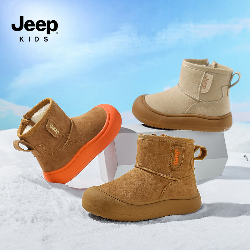 jeep儿童保暖雪地靴冬季女童加绒棉靴2025新款防水加厚男童大棉鞋,淘宝优惠券,粉丝福利购,淘宝优惠卷