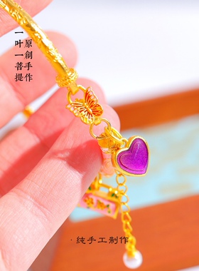 久不掉色越南沙金梅花锁包宫廷花粉色半镯 diy爱心吉言手镯女礼物