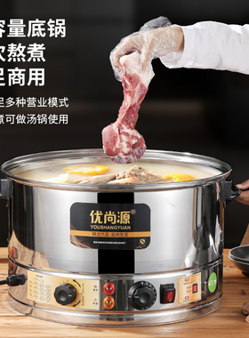 电热蒸包炉商用蒸笼台式小型三孔