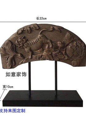 木装饰新中式桌面复古摆件摆设