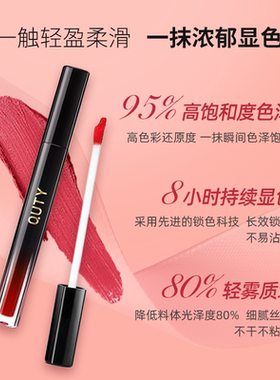 巧迪尚惠唇釉唇彩滋润雾面