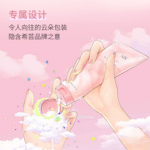 希芸水漾沁透泡沫洁面膏洗面奶氨基酸深层清洁毛孔温和补水洁面霜 - 图3