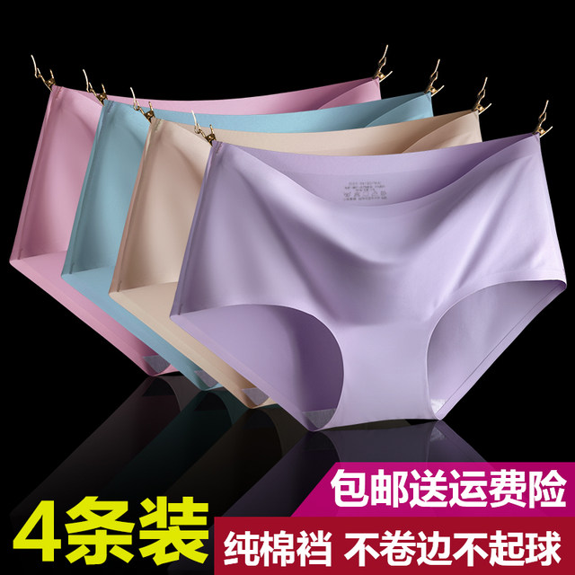 Special offer for 4 cotton crotch pants color strips for women's underwear