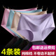 Special offer for 4 cotton crotch pants color strips for women's underwear