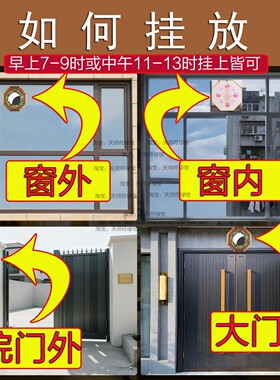 客厅阳台外镜子对窗户用太极铜八卦凸镜挂卧室邻居大门室外反光楼