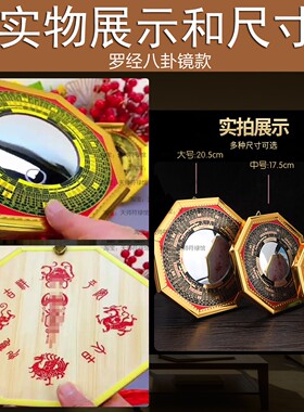 路冲大门窗户住宅家用八卦镜凸镜反丁字路弓阳台马路室外墙角壁刀