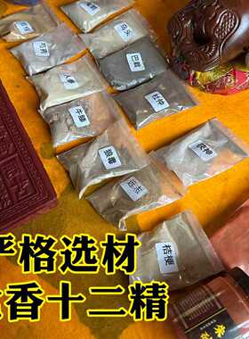 纯手工朱砂玉皇钱通宝正品礼包