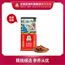 South Korean Zhengguanzhuang Gao Li Ginseng Tail Ginseng can be served with bubblewater cut ginseng 600g nourishing products gift box bonded