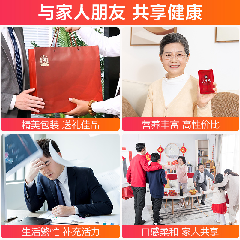 韩国正官庄6年根高丽参红参元液滋补营养饮品人参大礼盒50ml*42包