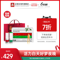 South Korean Zhengzhuang Six years Geng Gao Li Ginseng Liquids Real ONOFF Complementary Vitality B Vitamins Nutritional Gift Boxes