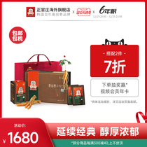 South Korean Zhengguanzhuang Six years Genred ginseng Stew Classic Edition Traditional nourishing Nutritional Ginseng concentrated liquid 50m * 30 Bag gift box