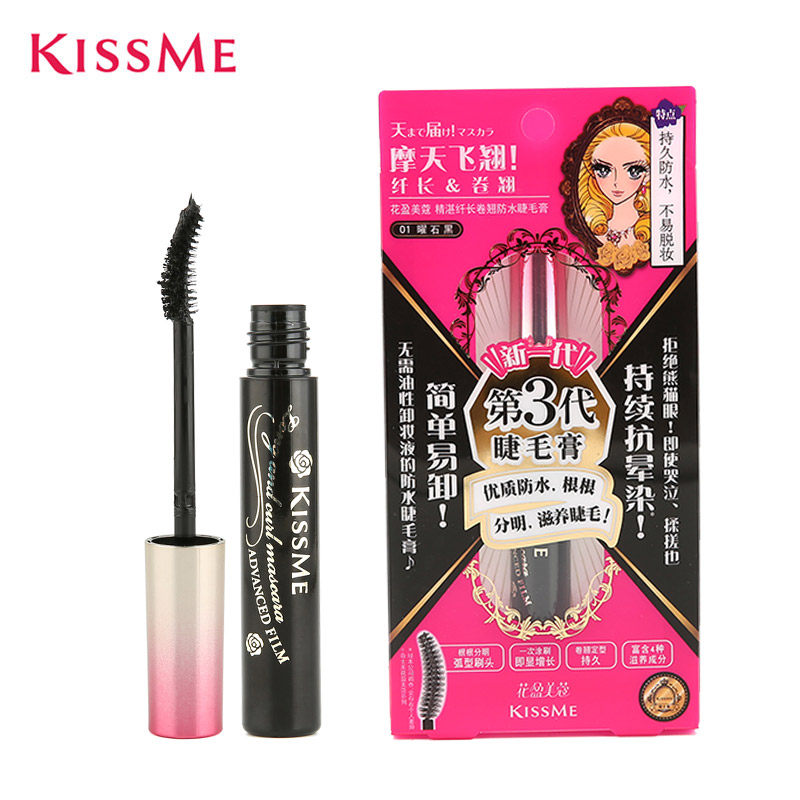 包邮日本kiss me花盈美寇睫毛膏 kissme奇士美柏蒂睫毛膏/睫毛增长液