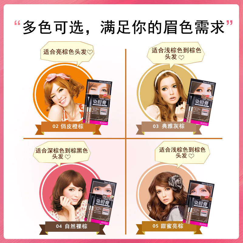 日本kissme哆啦a梦联名防汗染眉膏 kissme奇士美柏蒂眉笔/眉粉/眉膏