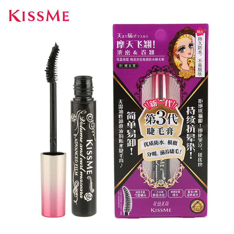 包邮日本kiss me花盈美寇睫毛膏 kissme奇士美柏蒂睫毛膏/睫毛增长液