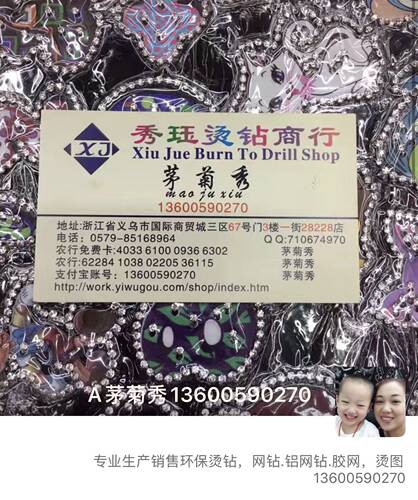 镭射刻字膜 包邮 烫画转印膜亮片七彩刻字膜印制服装热转印切割膜 - 图2