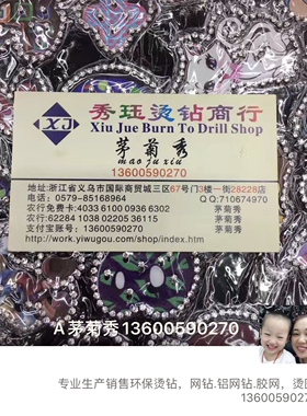 diy浅黄色秀禾服美甲玻璃平底钻