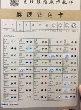 diy金黄色美甲玻璃秀禾服平底钻