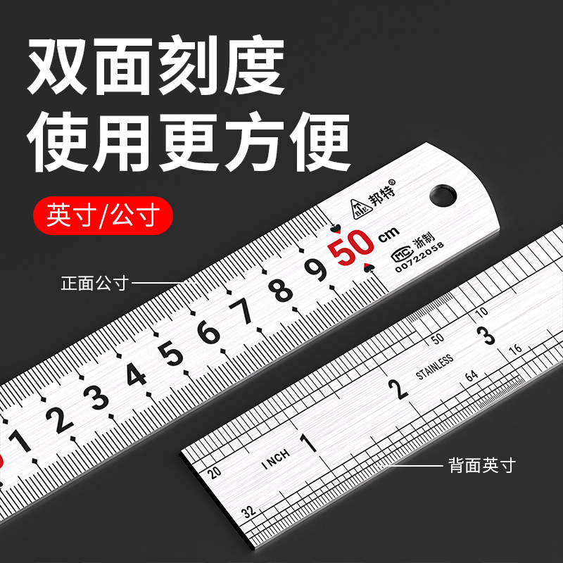 邦特不锈钢板尺30cm15加厚钢尺1米5/50厘米2米/2.5/3米直尺铁尺字 - 图0