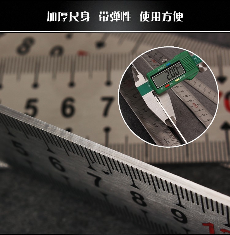 加厚不锈钢直尺钢尺1米长钢板尺30cm15cm50厘米2米/2.5/3米铁尺子-图1