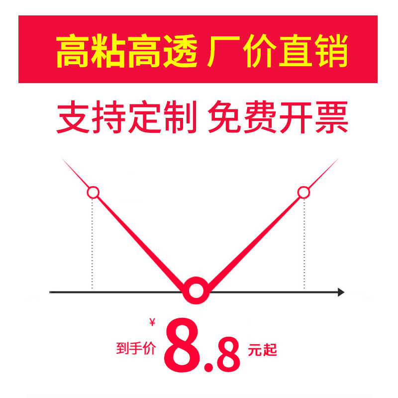 热熔胶棒胶7mm11透明胶棒胶枪高粘容融家用儿童手工棒棒胶条强力 - 图2