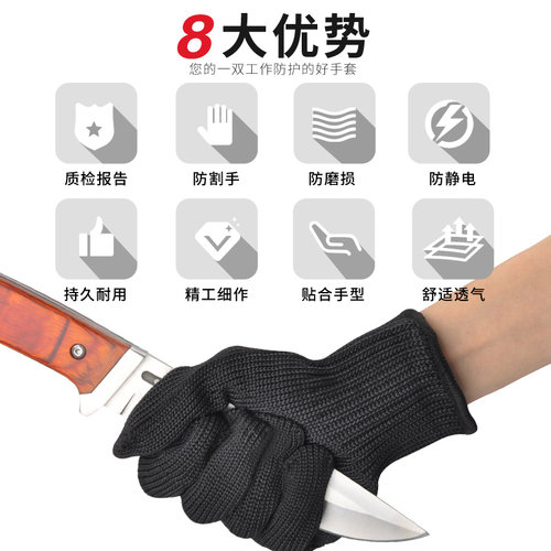 齐迈加厚5级防割手套防切割耐磨劳保防刀割钢丝防刺手套防刀刃 - 图1