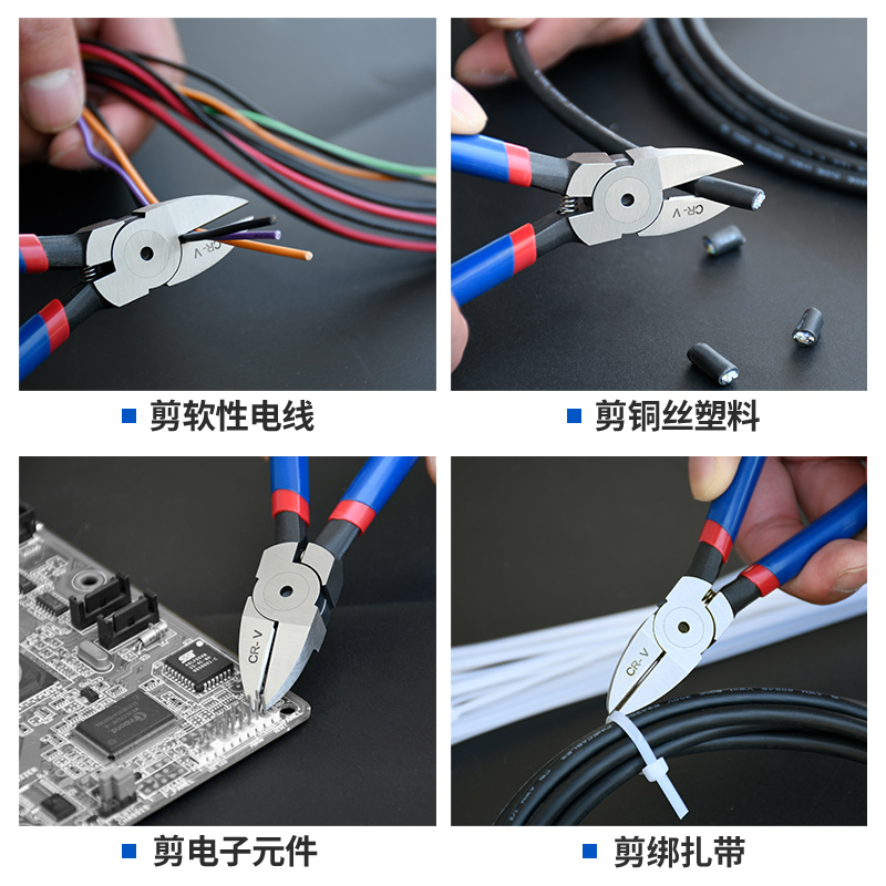 齐迈水口钳斜口钳剪钳5寸6寸电子模型剪电工偏口钳子斜嘴钳剪线钳-图1