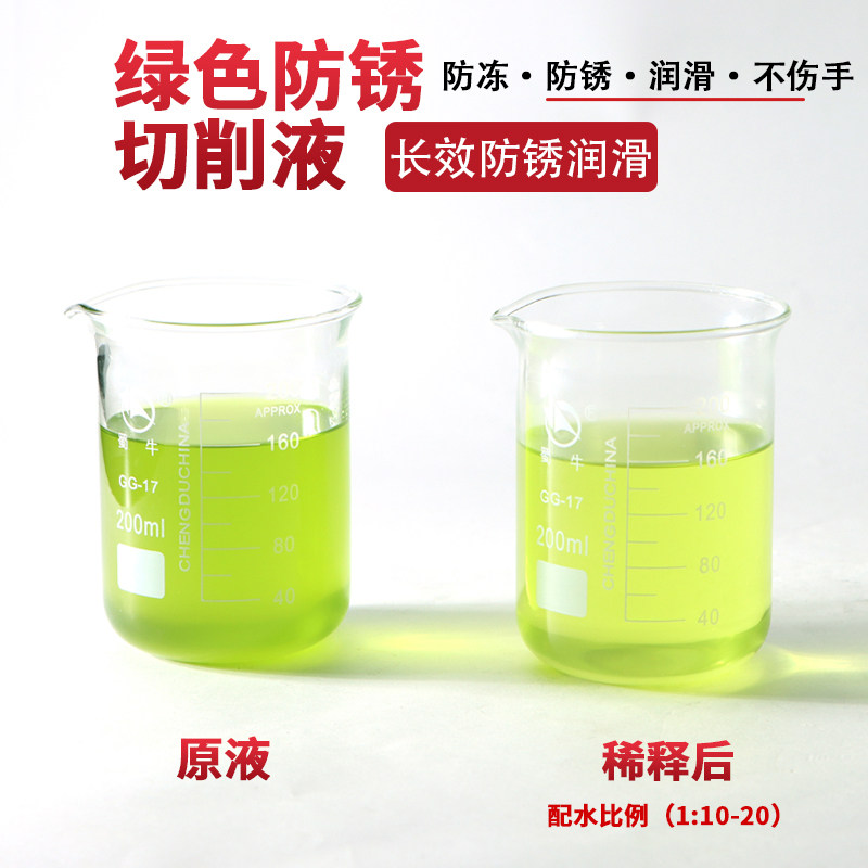 索迪斯切削液防锈乳化油铝合金乳化油合成切削液金黄色硬膜防锈油,淘宝优惠券,粉丝福利购,淘宝优惠卷