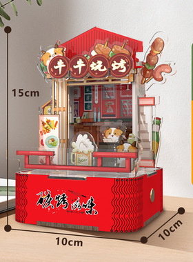 经典趣味3D立体diy小夜灯儿童学生益智桌面摆件文创旅游纪念礼品