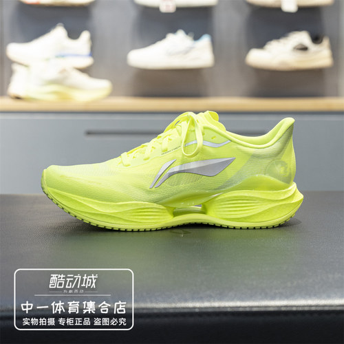 李宁超轻23跑步鞋跑鞋男2026春季新款beng丝轻质运动鞋ARBW017 - 图0