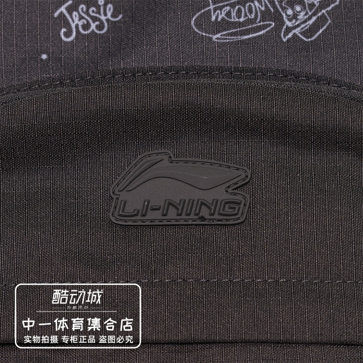 Li Ning backpack, men's and women's sports bag