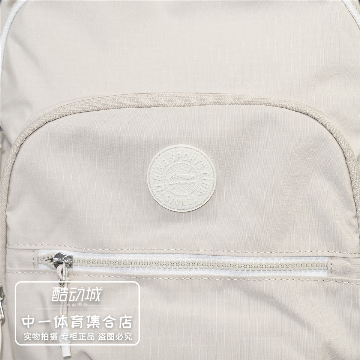 Li Ning backpack 2026 autumn new style