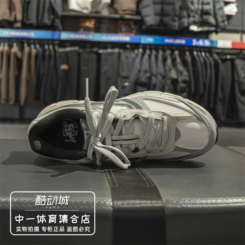 李宁奔腾P1000跑步鞋男2025年春季新款复古透气运动休闲鞋ARSV039,淘宝优惠券,粉丝福利购,淘宝优惠卷