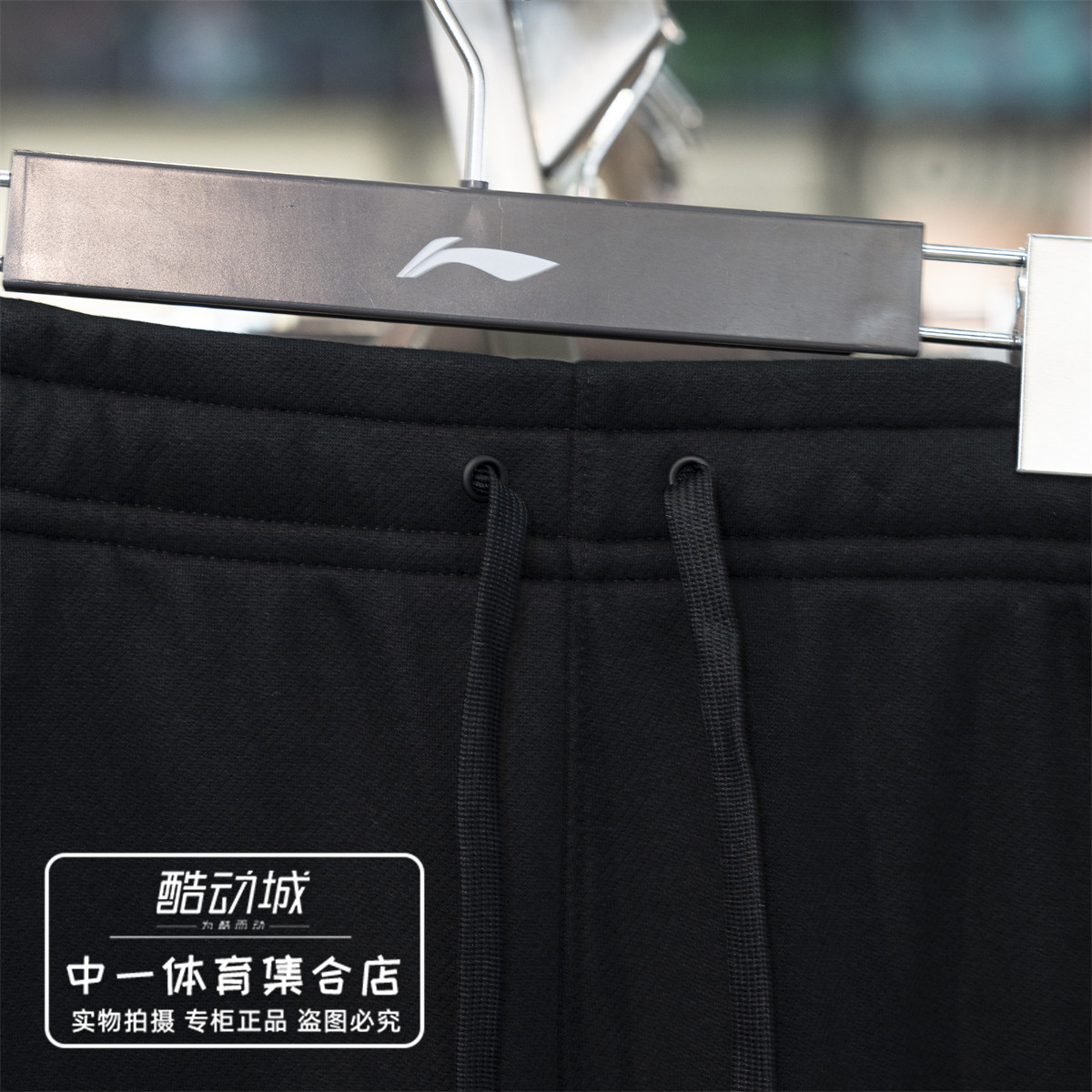 李宁加绒运动裤女2025冬季新款保暖锁温宽松休闲束脚卫裤AKLV822,淘宝优惠券,粉丝福利购,淘宝优惠卷