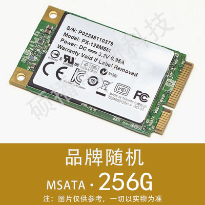 拆机固态硬盘SSD msata 32G 60G 120G 250G 迷你笔记本台式机电脑 - 图0