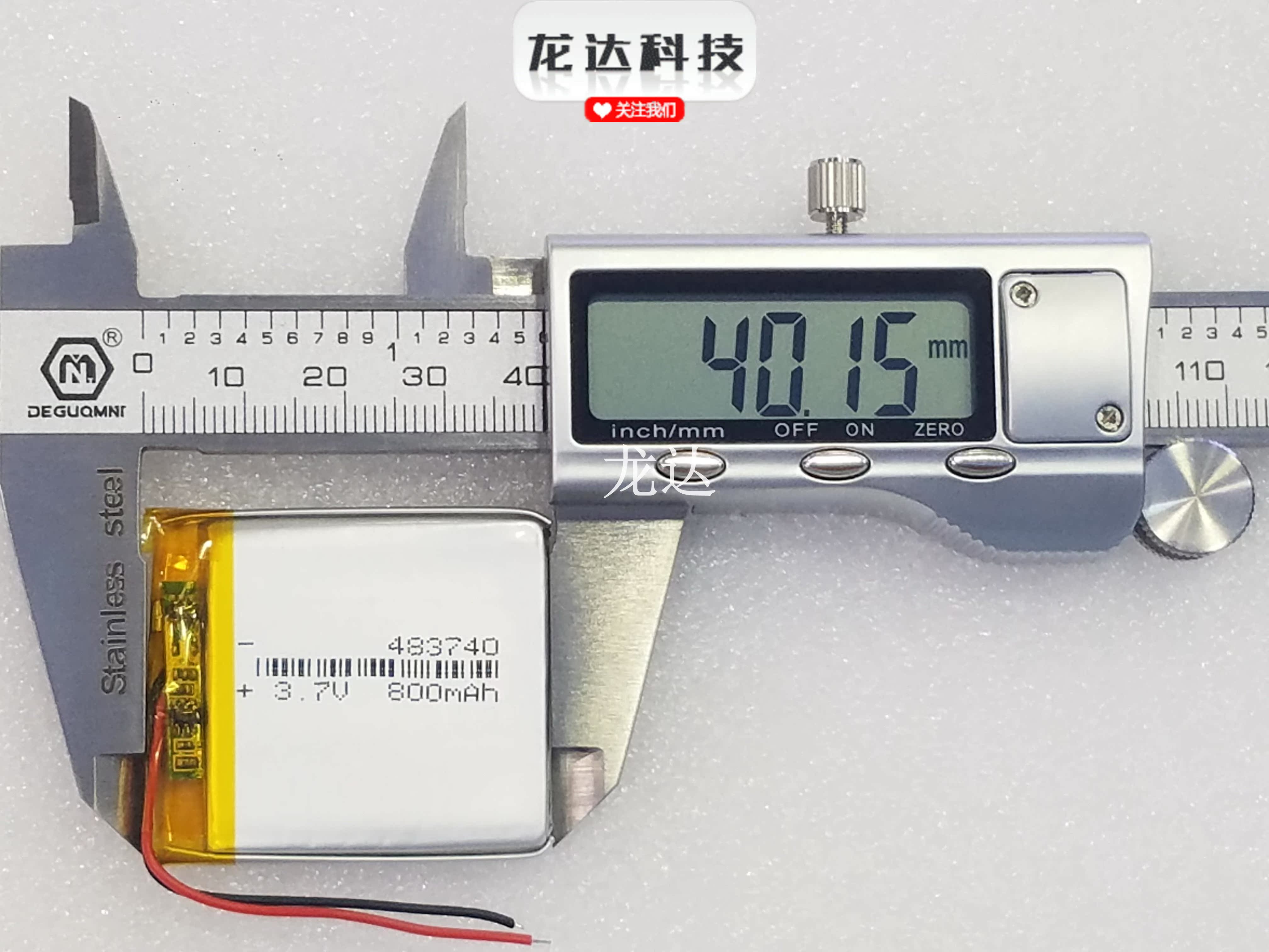 邮 483740适用 483840行车记录仪 PSP游戏机 800mAh锂电池-图1