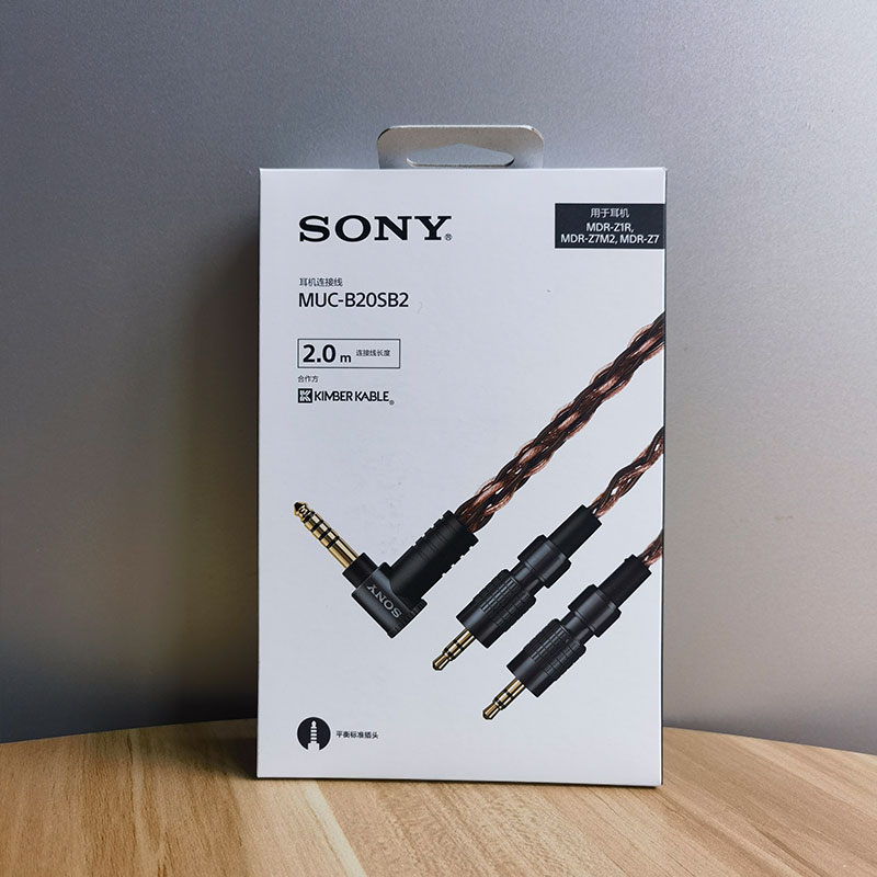 Sony/索尼 MUC-B20SB2 4.4平衡线适用于MDR-Z1R MDR-Z7M2升级线 - 图3