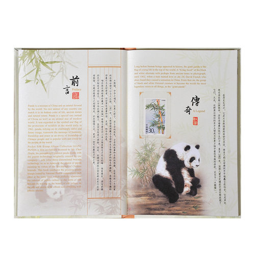 大熊猫丝绸邮票册工艺品成都地方特色礼物中国风出国外宾会议礼品 - 图2