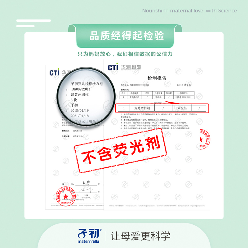 子初婴儿洗衣皂儿童去污宝宝专用抑菌肥皂婴幼儿新生宝宝尿布香皂,淘宝优惠券,粉丝福利购,淘宝优惠卷