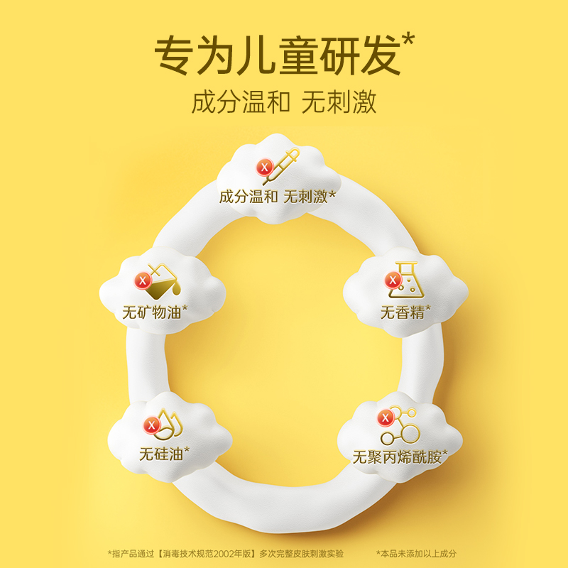 子初宝宝洗手液草本免洗泡沫儿童抑菌婴儿消毒杀菌泡泡50ml便携装